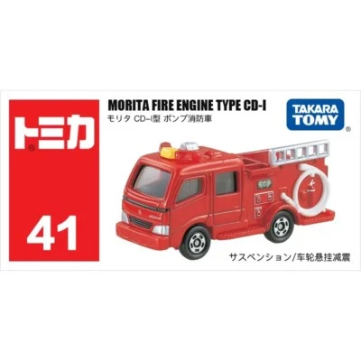 Takara Tomy Tomica 41 Morita Fire Engine Type CD-I Metal Diecast Model Car New - Image 1 of 4