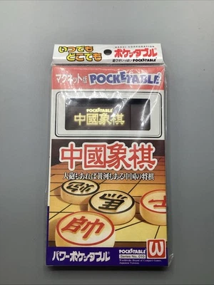 NOS Pal Box Pocketable Series #101  Board Game Japan Chinese Chess-NEW SEALED!!! - Image 1 of 4