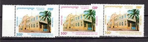 CAMBOYA 1995 SC# 1472-1474 MNH - OFICINA PRINCIPAL DE CORREOS - Imagen 1 de 1
