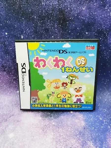 Exciting DS First Grader Nintendo Japanese Learning Game Popie CiB TESTED - Picture 1 of 10