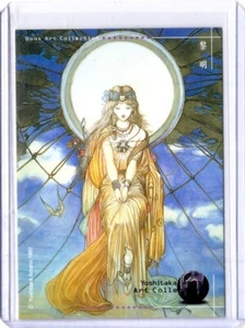 Colección de arte Yoshitaka Amano #038 - Imagen 1 de 2