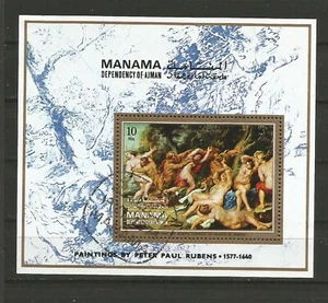 Manama Émirats arabes tableau de Rubens timbre oblitéré /TR5959 - Picture 1 of 1