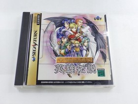 The Legend of Heroes Dragon Slayer 1.2 Sega Saturn JP GAME. 9000023733825