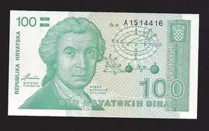 F.C. CROACIA CROATIA , 100 DINARES 1991 , S/C ( UNC ) , P.20a . - Imagen 1 de 2