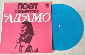 Salvatore Adamo Russian flexi disc 7" Blue Flexi EP Melodia Tbilisi studio rare - Picture 1 of 3