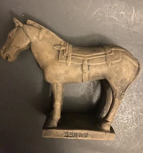 Qin Terracotta Warriors Horse Museum Replica Xi’an China 5 1/2” Brown - Picture 1 of 12
