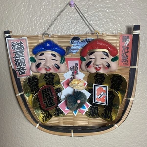 Amuleto giapponese God Fortune Daikoku Ebisu Dustpan ornamento prospero Kumade - Foto 1 di 15