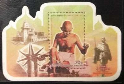 Korea 2018 Mahatma Gandhi Unique Unusual Silk Fabric die-cut Miniature sheet MNH - Image 1 of 4