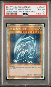 PSA 10 Blue-Eyes White Dragon 20AP-KR000 20 Anniversary Pack 1st Wave Yugioh - Bild 1 von 2