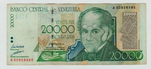 Venezuela VF Note 20000 Bolivares Bs 1998 P-82 (Low Shipping) - Picture 1 of 2