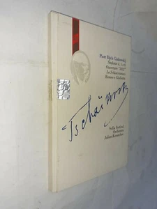 PIOTR ILIJCH CIAIKOVSKIJ SINFONIE 4 5 6 SOFIA FESTIVAL ORCHESTRA 4 CD DARPO 1997 - Picture 1 of 2