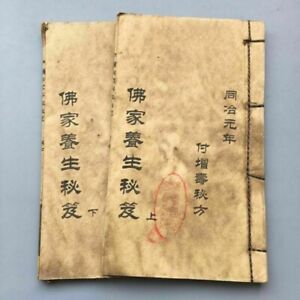 Chinese old books Line binding Buddhist health tips 2 books