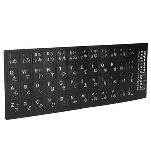 Keyboard Sticker Japanese Waterproof Letter For Notebook Desktop PC Computer FY - Afbeelding 1 van 24