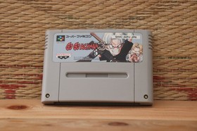 Go Go Ackman 3 Nintendo Super Famicom SFC Very Good Condition!