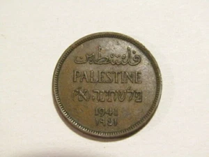 Palestine 1941 1 Mil Coin - Picture 1 of 5
