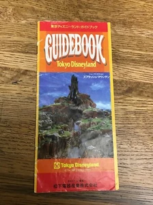 Tokyo Disneyland User Guide Guidebook - Picture 1 of 4