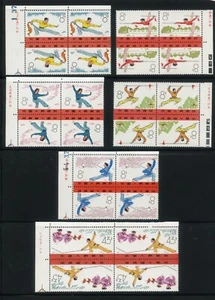 MNH China PRC Stamp T7 Sc# 1222-7 Complete Set Pairs Wushu Corner Margin Imprint - Picture 1 of 2