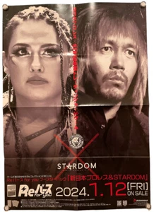 NJPW Tetsuya Naito and STARDOM Giulia Poster Rebirth for you LIJ DDM 51.4 × 72.6 - Picture 1 of 5