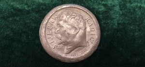 STJEPAN RADIĆ CROATIA ZDS NDH ALUMINIUM MEDALION 1990s - Picture 1 of 4