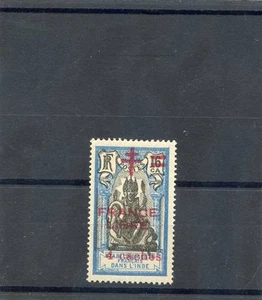 INDIA FRANCESA Sc 185 (YT 185)**aproximadamente en estado bastante bueno NH, 4ca/16ca, FRANCIA LIBRE $375 - Imagen 1 de 1