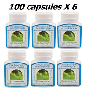 6X Luk Tai Bai (Phyllanthus Amarus) Thai Herbal Help Support Immune System Fever - Picture 1 of 7