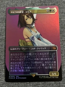 MTG Final Fantasy Yuna Hope of Spira M 0404 FOIL Japan - Picture 1 of 2