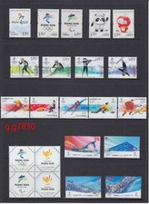 China 2022 Beijing 24th Winter Olympic Games full 8 stamp sets + 1 sheet, MNH