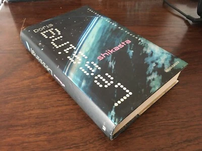 2003 Doris Lessing Shikasta Canopus en Argos : Archivos Minotauro Barcelona - Image 1 of 4