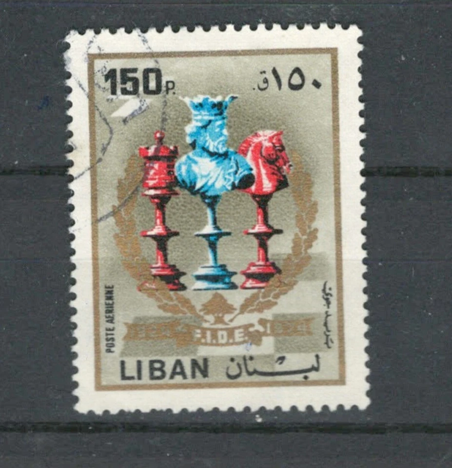 LOTE DE SELLOS CONMEMORATIVOS DE AJEDREZ LIBANES USADOS (LIB 1122) Foto 1 de 1