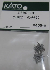 Assy parts 4190-3F Kumoha 221 pantograph 2 pieces N gauge 1/150 - Picture 1 of 1