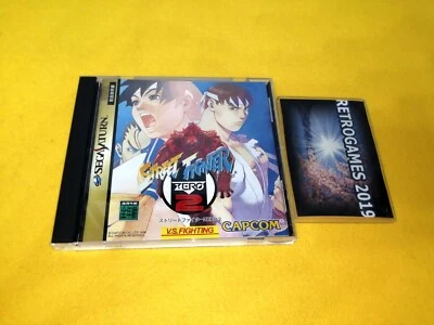 STREET FIGHTER ZERO 2   SEGA SATURN SPINE CARD + REG CARD - Image 1 of 4