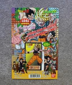 1995 Authentic Dragon Ball Carddass Part 24 Vending Machine Board Display Bandai - Picture 1 of 3