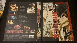Tactics - Anime Rare Region 4 ALL - 3 discs DVD set box + case - Picture 1 of 3