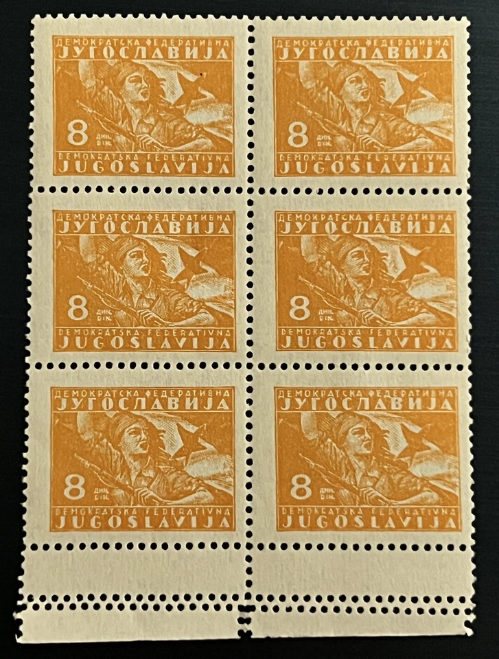 ERROR 1947 YUGOSLAVIA MINT BLOCK OF 6 STAMPS #214 DOUBLE PERFORATIONS ON BOTTOM - Image 1 of 3