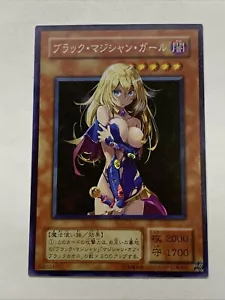Dark Magician Girl Lewd Yugioh Waifu Card Foil Anime Rare Alt Art Sexy Spicy NM - Picture 1 of 10