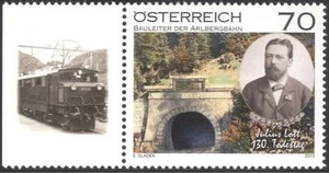 Austria 2013 Lott/Trains/Rail/Railways/Tunnels/Architecture/Transport 1v at1065 - Picture 1 of 1