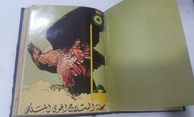 1950  Egypt Royal Air Force kingdom Album Magazine مجلد مجلة السلاح الجوي الملكي - Image 1 of 4