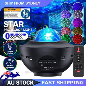 LED Night Light Galaxy Starry Projector Ocean Star Sky Party Baby Room Lamp Gift - Picture 1 of 11