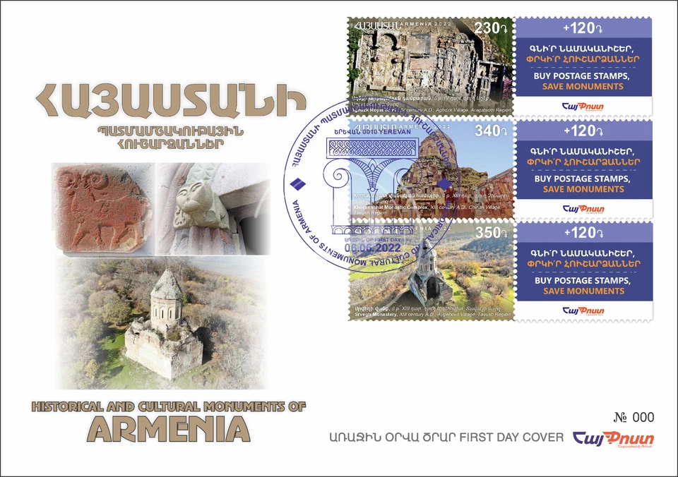 Armenia 2022 FDC Mi 1275-1277 Historical monuments Tomb Church Monastery - Image 1 of 1