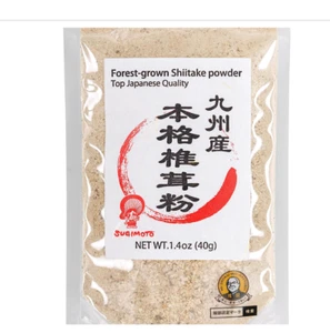 Shiitake mushroom powder 40gx5  Made in Japan Kyusyu Pref. - Picture 1 of 9
