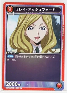 Milly Ashford (C) BT/CGH-1-086 - Code Geass Union Arena Trading Card - Bild 1 von 3