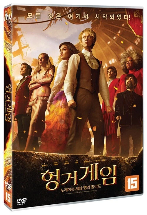 The Hunger Games: The Ballad of Songbirds and Snakes (2023) DVD NEW - Image 1 of 1