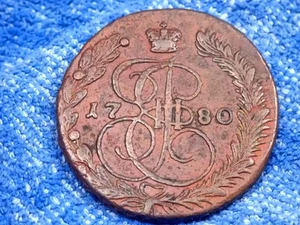 RUSSIA: HUGE 1788-EM (41.5mm) COPPER 5 KOPEKS IN VERY FINE PLUS CONDITION! - Picture 1 of 7