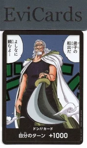DON!! - OP12 - DON!! - Picture 1 of 1