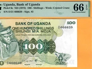 UGANDA-IDI AMIN-100 SHILLINGS-1973-P.9c-NICE S/N 666639 **PMG 66 EPQ GEM UNC** - Picture 1 of 3