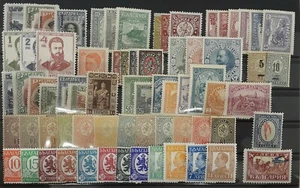 Bulgaria 1889 - 1940 nice RARE lot of 14 sets MH* F-VF - HCV - Picture 1 of 1