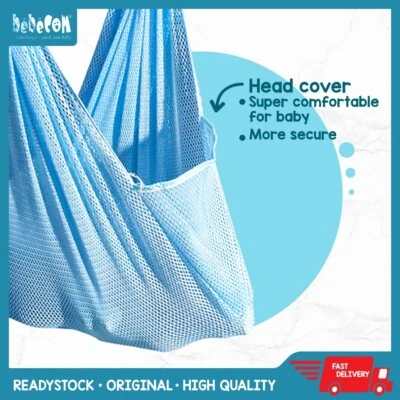 Sarong Net, Hammock Cloth for Baby Cradle, Baby Hammock (0-12 months) SIZE L - image 1 of 4