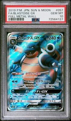 Pokemon Card Blastoise GX 057/054 Full Metal Wall PSA 10 GEM MINT - Image 1 of 2