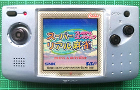 IPS LCD SNK NeoGeo Pocket Color Handheld Console Platinum Blue + Game Working JP
