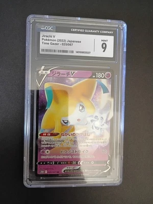 Jirachi V 025/067 S10d: Time Gazer Holo (Japanese) , Graded CGC 9.0 - Image 1 of 2